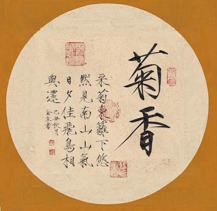 宋徽宗，名赵佶（公元1082年11月2日...