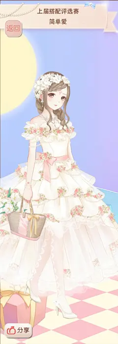 暖暖环游世界 简单爱 服装设计 插画 少女 婚纱 小清新 搭配：【情诗】【蔷薇花嫁】【爱意浓浓】【纯白童话】【恋恋花海】【蔷薇记忆】【珍珠蔷薇】【鲜花提包】【大唐千金】