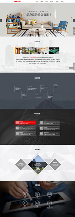 粥粥-design采集到网页设计