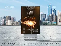 新年快乐  - 源文件下载【酷图网】新年快乐,牛年海报,2021新年,贺卡,新年快乐海报,牛年快乐,新年快乐挂画,新年快乐挂图,新年快乐广告,新年快乐晚会,新年快乐展架,新年快乐贺卡,新年快乐活动,新年快乐dm,新年快乐主题,新年快乐背景,新年快乐吊旗,新年快乐设计,2021年,牛年,新年,快乐,新年海报,新年贺卡,牛插画,新年展板,