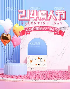 七夕C4D  - 源文件下载【酷图网】七夕,七夕海报,七夕节,浪漫情人节,七夕情人节,C4D背景,背景台子,粉色,蓝色,清爽,夏天,电商场景,质感背景,电商,展台,电商首页,电商主图,场景,商品展示台,简约背景,电商banner,38女王节舞台,产品展示,几何物体,主图场景,产品场景,主图背景,台子,圆台,C4D场景,详情背景,
