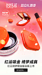 MAKE UP FOR EVER玫珂菲官方旗舰店