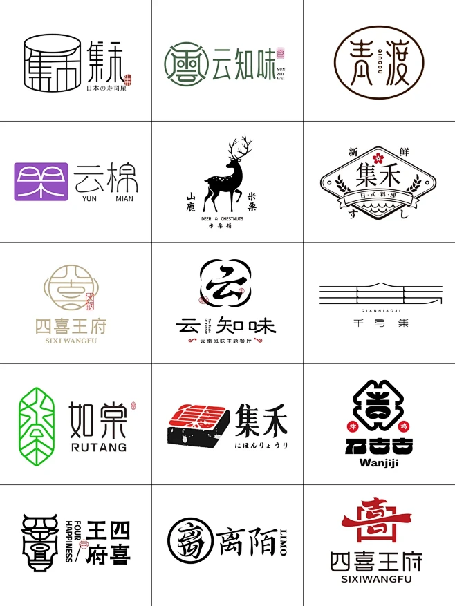 100款回头率超高的古风国潮LOGO合集！-花瓣网