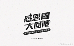 PSIS7AKS采集到素材