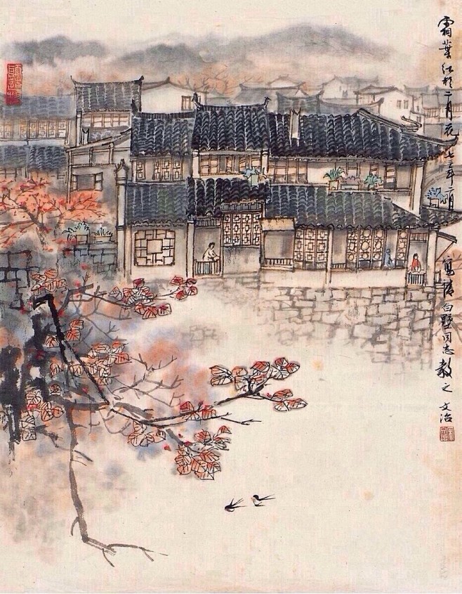 宋文治作品
