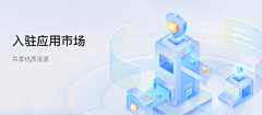 YUYUMAY采集到3D-banner