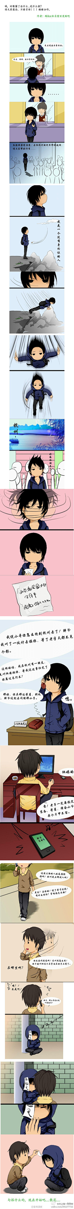 昵称什么的最麻烦了采集到漫cartoon