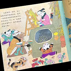 民族传说故事 龙抬头 - 小红书