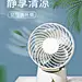 简约夏季电器风扇海报