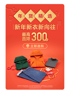 ajian11采集到综合