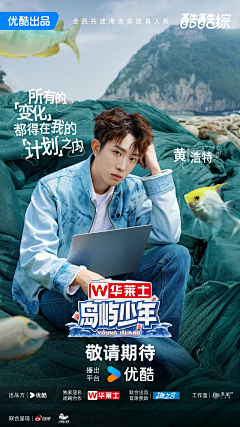 弘弘弘弘呀采集到系列海报