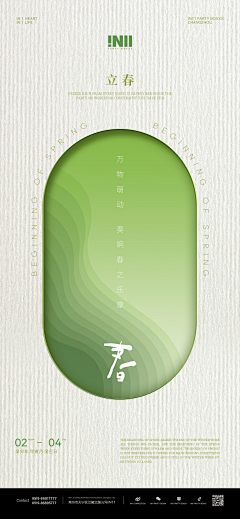 凌兮兮兮要奋斗丶采集到背景