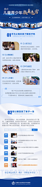盘点危害/手机医疗腋臭_玉翼婵娟_【68Design】