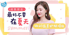灬🐟采集到九九大促