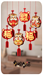 2022虎年新年元旦装饰品挂件过年年货幼儿园春节场景布置灯笼挂饰-tmall.com天猫