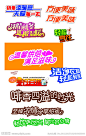 字体设计大图 点击还原