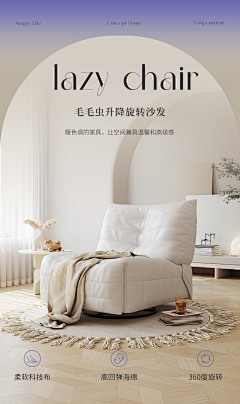 住在云端的蜗牛采集到喜爱-banner