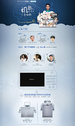 锵·锵·锵采集到水水水谁淼的原创画板