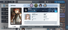 swallowsky采集到白荆回廊丨卡牌-二次元