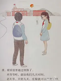  这些是我为小说《堰塞湖》绘制的一系列插图的实拍，收录于《少年文艺》杂志。喜欢这样的故事。收到实物之后满满的成就感(^^)#插画##少年文艺##堰塞湖##原创# ​​​​
