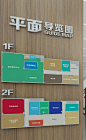 积翠社区党群服务中心-党建走廊文化-大鹏創意 (4)