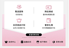 平手友獭奈采集到情人节