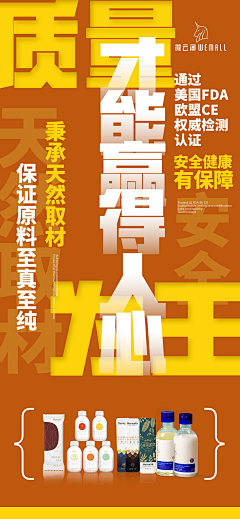 一全超人采集到夏季新品