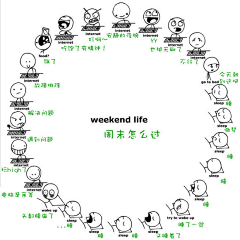 天下無雙采集到趣味與經典