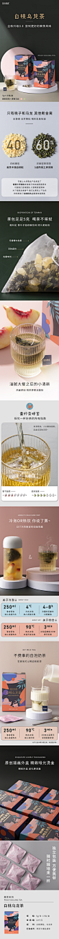 品尚壹杯白桃乌龙茶三角袋花果水果茶冷泡蜜桃乌龙茶包无香精无糖-tmall.com天猫