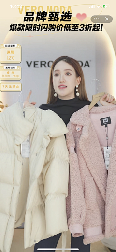 疯狂的进化采集到直播