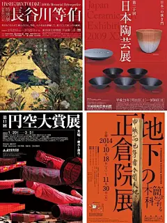 浓厚文化气息的宋体字海报
宋体笔画纤细优雅，能很好体现出文艺范特征，横细竖粗体正，端庄秀丽，而粗宋体又同时具备了黑体的特征，很适合做标题。