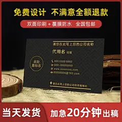 名片设计_百度图片搜索