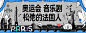 网易云音乐 24.8.28