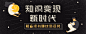 口袋兼职知识变现活动banner