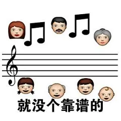 你有哪些让你一秒变开心的表情包？ - 知乎 : 最近沉迷表情包无法自拔，特别是某次心情极度不好的情况下看到表情包瞬间乐开花～请各位表情包收集者分享…