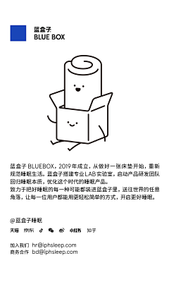方块盒子采集到家具详情