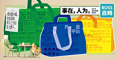 路还很长～采集到排版