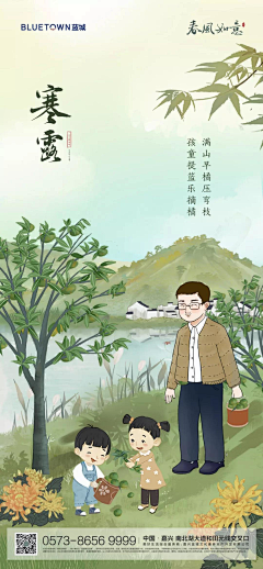 nEJcQB64采集到地产