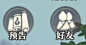 微信截图_20240110173817