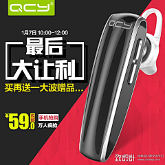 呵呵Heygirl采集到直通车