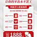 51劳动节口腔健康医疗简约海报