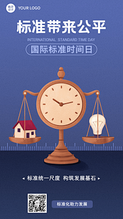Willing23采集到天平