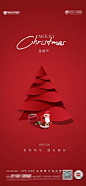 【仙图网】海报 地产 西方节日 圣诞节 平安夜 圣诞树 创意|1030446 