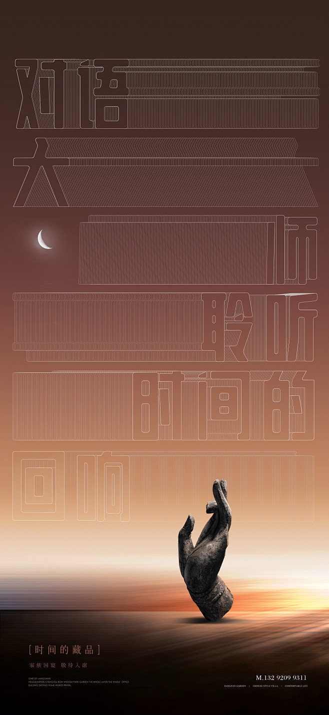 成长回顾（推广）by @ “00desi...