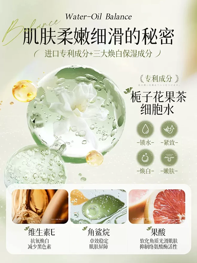 身体乳保湿滋润肤乳秋冬女男留香非烟酰胺果...