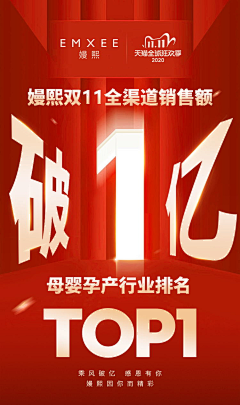 白活了吗采集到双11/双12——页面参考