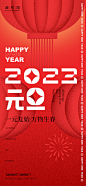 2023 - 源文件