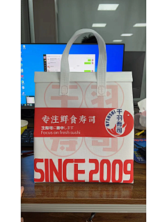 东泰野马采集到包装袋