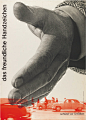 Josef Müller-Brockmann - Famous Swiss Graphic Designer