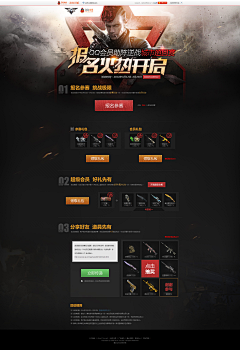 也许一生漂泊采集到游戏